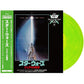 Star Wars: Return Of The Jedi - Original Motion Picture Soundtrack - Green Vinyl - Vinyl LP (Green)