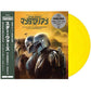 Music From The Mandalorian: Season 3 - Original Score - Yellow Vinyl - Vinyl LP (Yellow)