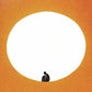 I Built You A Tower - Vinyl LP
