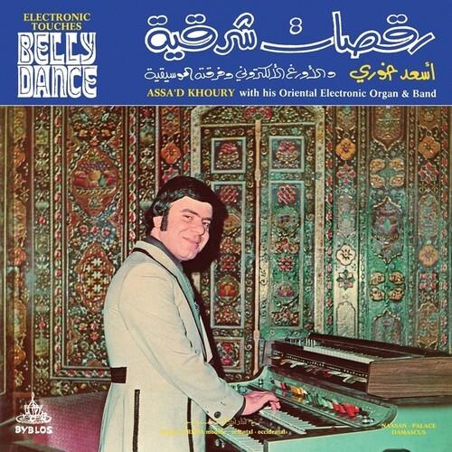 Electronic Touches Belly Dance - Vinyl LP