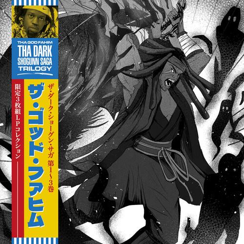 The Dark Shogunn Saga Trilogy - Limited Edition Vinyl LP