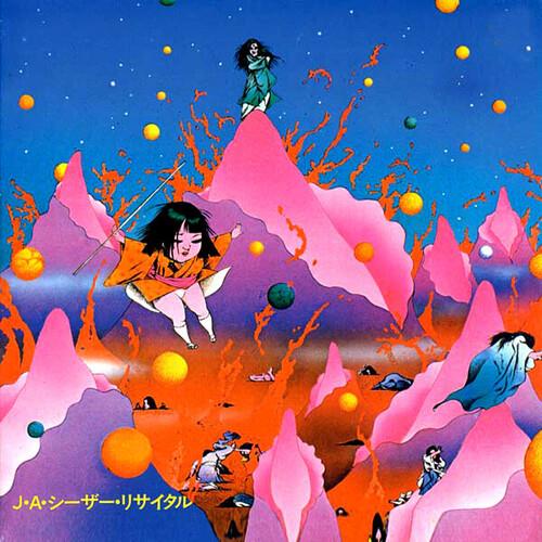Vibrant vinyl cover art featuring anime-style characters on pink mountains against a starry blue sky