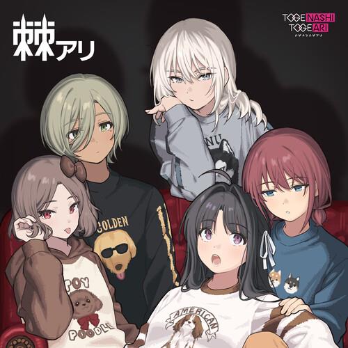 Anime-style vinyl LP cover featuring five illustrated characters in casual hoodies and sweaters