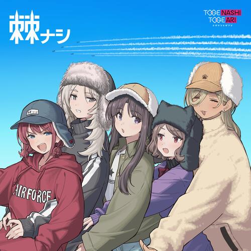 Anime-style vinyl LP cover featuring five illustrated characters in winter hats and jackets against 
