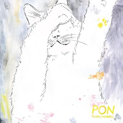 Watercolor illustration of a white cat with a small orange fish and yellow text