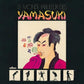 Vinyl LP cover featuring an illustration of a figure in traditional Japanese attire with a topknot a
