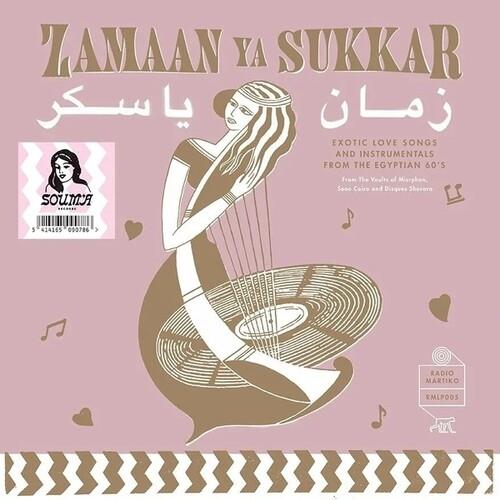 Pink vinyl record sleeve with gold and white illustration of a woman and harp