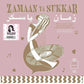 Pink vinyl record sleeve with gold and white illustration of a woman and harp