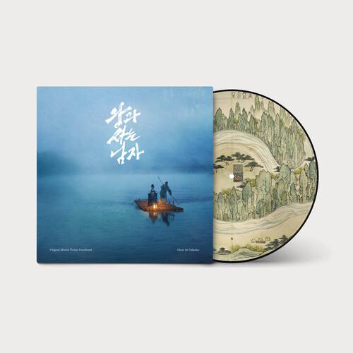 The King's Warden - Soundtrack (Picture Disc) - Vinyl LP - PRE-ORDER
