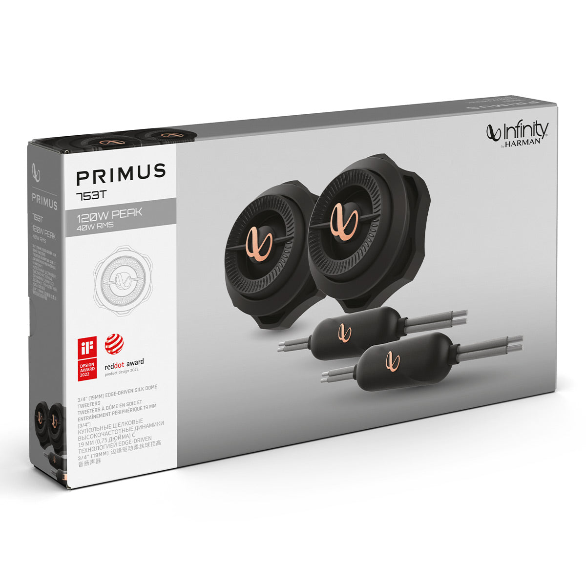 Infinity PR753T 0.75 Inch Silk Dome Car Tweeters with Crossovers - Pair