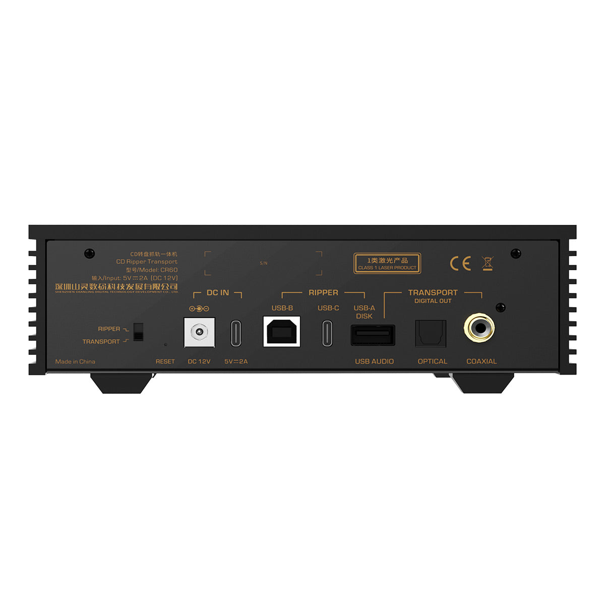 Shanling CR60 Dedicated CD Transport & Ripper (Black)
