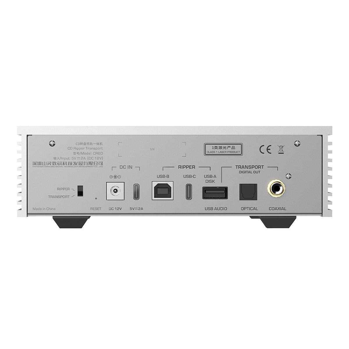 Shanling CR60 Dedicated CD Transport & Ripper (Silver)